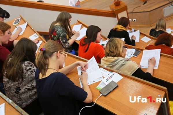 Образовательная акция проводится в Уфе уже седьмой год Образовательная акция проводится в Уфе уже седьмой год
