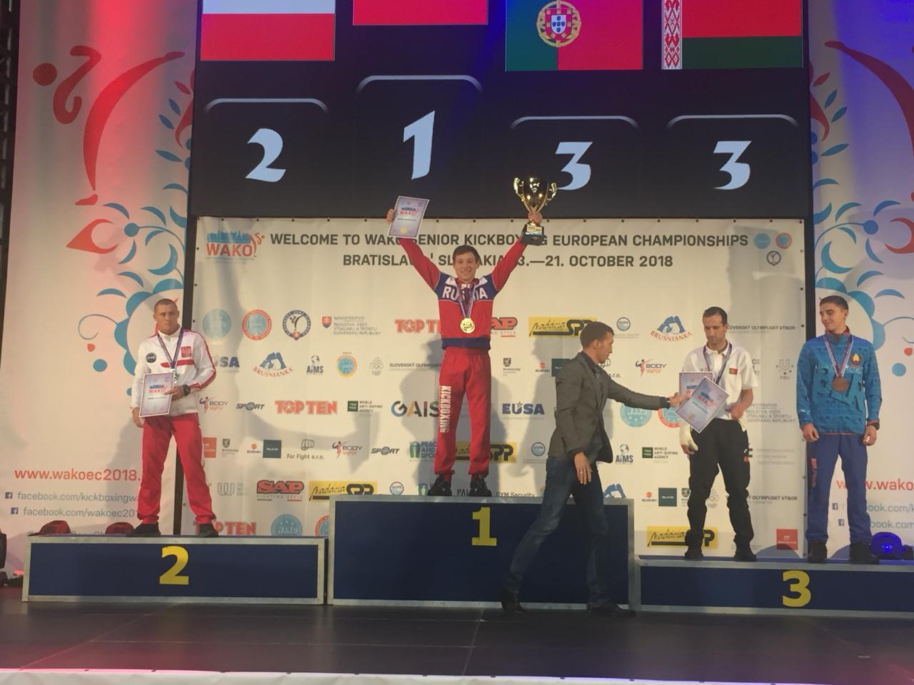 Волгоградский кикбоксер на чемпионате Европы забрал золотую медаль у Кролика
