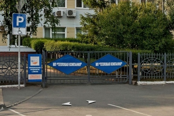 «Тепловую компанию» уже не раз пытались обанкротить, теперь она сама подала в суд заявление о банкротстве «Тепловую компанию» уже не раз пытались обанкротить, теперь она сама подала в суд заявление о банкротстве 
