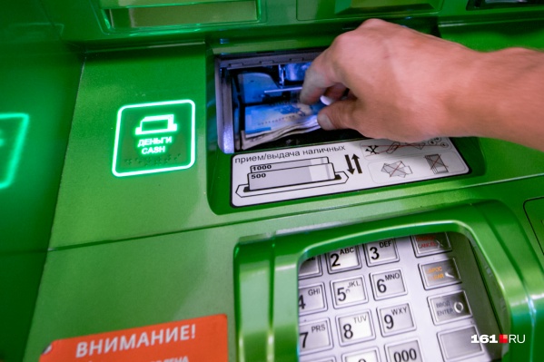 Потерпевшая вернулась к банкомату, как только получила СМС о снятии наличных Потерпевшая вернулась к банкомату, как только получила СМС о снятии наличных