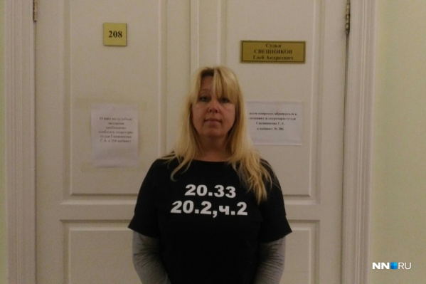 Ирина Славина не сомневалась, что её оштрафуют Ирина Славина не сомневалась, что её оштрафуют