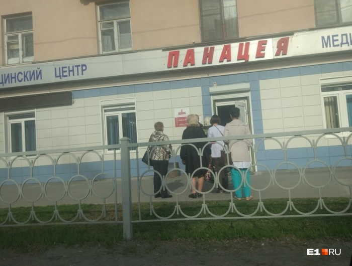 Сотрудники вышли из здания Сотрудники вышли из здания