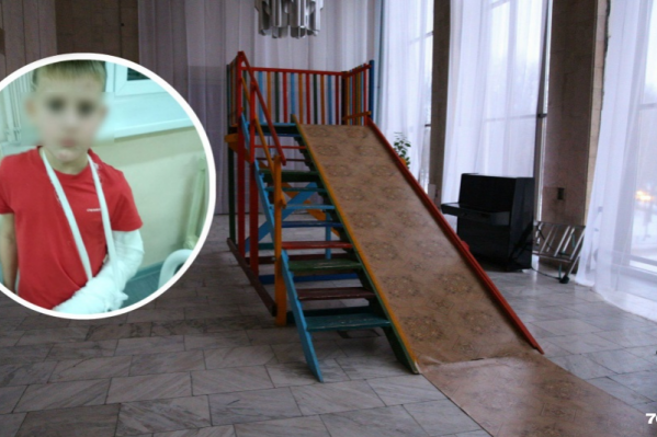 Именно с этой горки упал мальчик Именно с этой горки упал мальчик