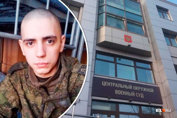 Дело Артема Пахотина сегодня рассматривали в Центральном окружном военном суде Дело Артема Пахотина сегодня рассматривали в Центральном окружном военном суде