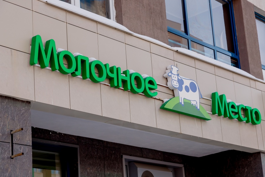 магазин молочное место богданович. остановка бородина екатеринбург химмаш. химмаш грибоедова 11. работа на химмаше в екатеринбурге свежие вакансии. екатеринбург химмаш грибоедова 26.