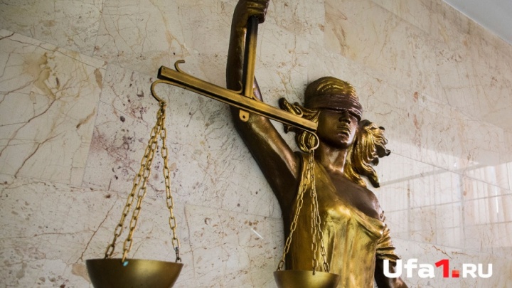 Суд отложил рассмотрение дела «Башнефти» к фонду «Система»