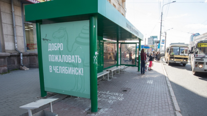На площади Революции в Челябинске установят остановки из каслинского литья