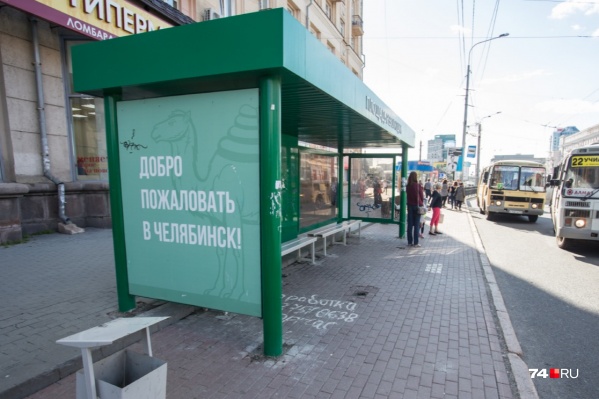 До недавнего времени на площади стояли наделавшие много шума зелёные остановки. Но какие бы комплексы там ни устанавливали, за ними надо следить До недавнего времени на площади стояли наделавшие много шума зелёные остановки. Но какие бы комплексы там ни устанавливали, за ними надо следить