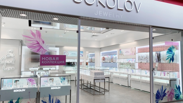 В Екатеринбурге открылся первый флагманский магазин SOKOLOV