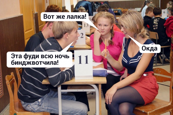 Список литературы на лето учителя составляют не просто так. Но это не точно Список литературы на лето учителя составляют не просто так. Но это не точно