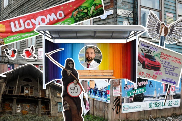 Незаконная реклама, фигура Смерти с косой, гирлянды для Чумбаровки и дизайнерское оформление остановок - реалии современного Архангельска
