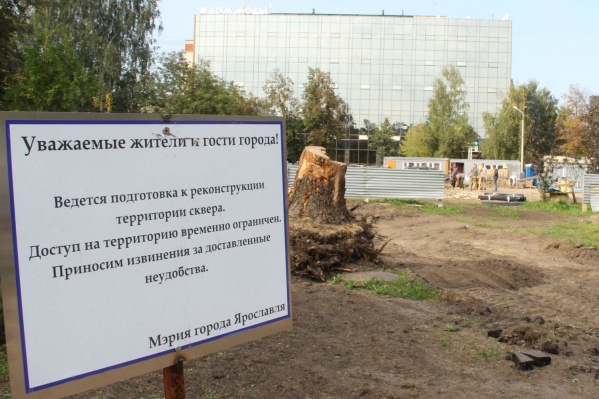 Сквер «Встреча» сейчас закрыт Сквер «Встреча» сейчас закрыт