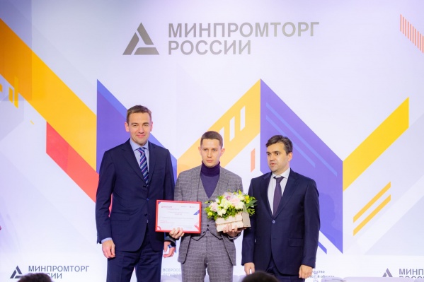 Дмитрия Шишкина (посередине) наградили на форуме легкой промышленности Дмитрия Шишкина (посередине) наградили на форуме легкой промышленности