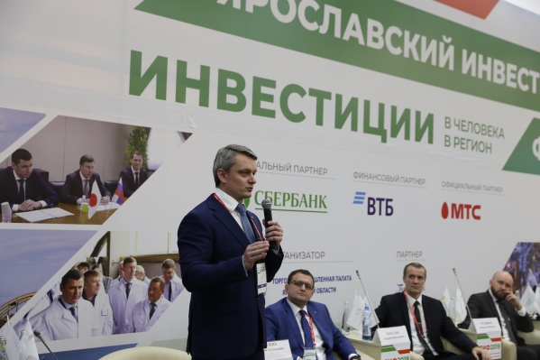 Управляющий Ярославским отделением Сбербанка Вадим Лушин принял участие в пленарной сессии форума «Будущее региона: инвестиции и инновации с фокусом на человека» Управляющий Ярославским отделением Сбербанка Вадим Лушин принял участие в пленарной сессии форума «Будущее региона: инвестиции и инновации с фокусом на человека»