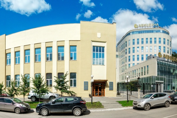 Медицинский центр «АВИЦЕННА» Медицинский центр «АВИЦЕННА»