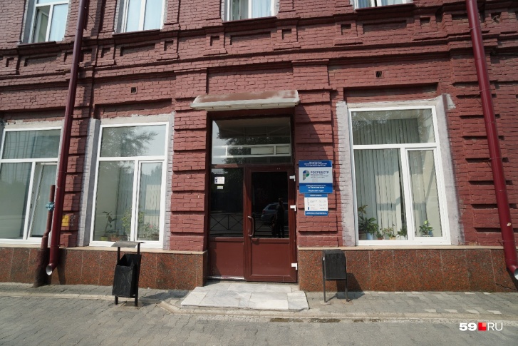 Здание, в котором находится Росреестр, располагается на Петропавловской
