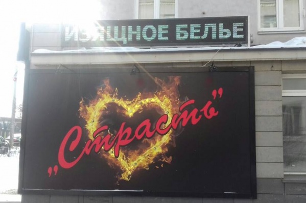 Свет от светящегося экрана мешал спать жителям дома на Аэровокзальной, 2 Свет от светящегося экрана мешал спать жителям дома на Аэровокзальной, 2