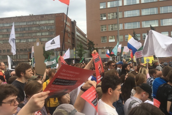 Митинг прошел на проспекте Сахарова в Москве, а также еще в девяти городах Митинг прошел на проспекте Сахарова в Москве, а также еще в девяти городах