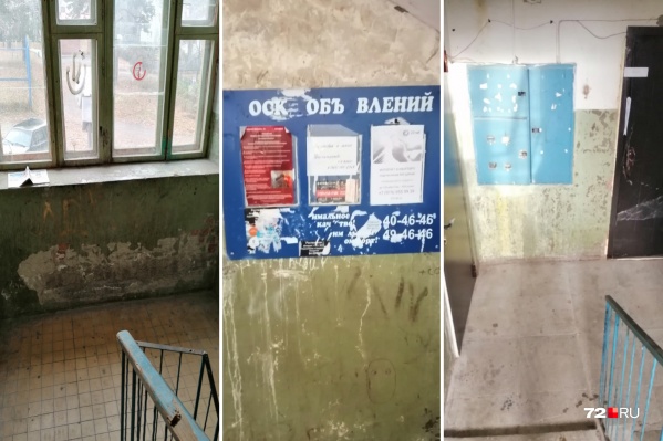 В таком состоянии находится жилой дом по улице Лесной в Тюмени В таком состоянии находится жилой дом по улице Лесной в Тюмени