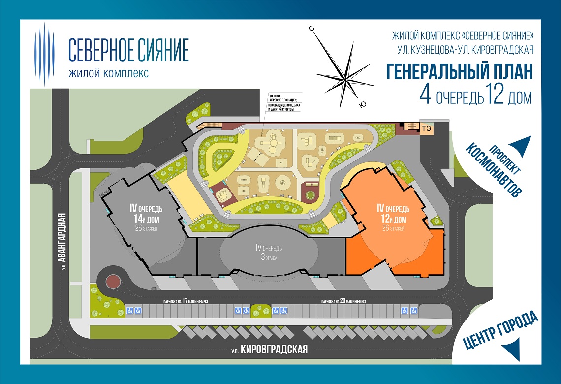 Застройщик «подарит» почти полмиллиона рублей при покупке квартиры в высотке рядом с метро