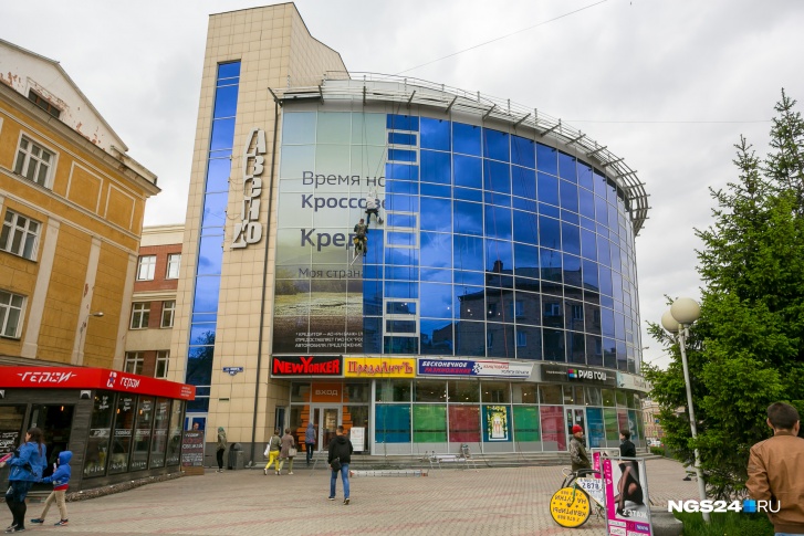 По обеспеченности торговых площадей на тысячу человек Красноярск занимает 12-ю позицию в рейтинге По обеспеченности торговых площадей на тысячу человек Красноярск занимает 12-ю позицию в рейтинге