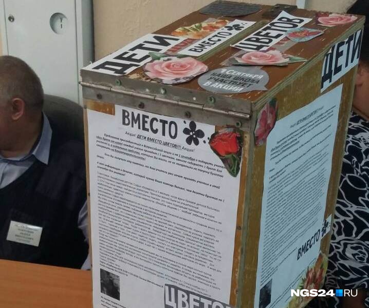 Все деньги пойдут на лечение ребёнка Все деньги пойдут на лечение ребёнка