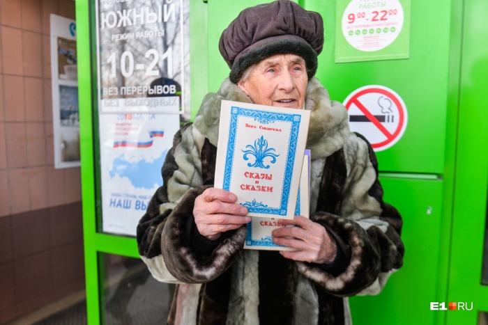 Вера Сибирёва сыграет в «Ералаше» роль бабушки Вера Сибирёва сыграет в «Ералаше» роль бабушки