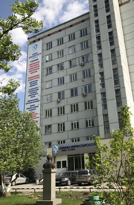 Клиника иммунопатологии НИИФКИ будет работать без летних каникул