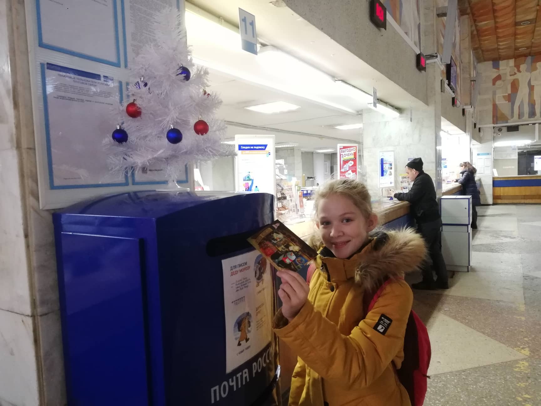 Время сокровенных желаний: рассказываем, где в Нижнем Новгороде отправить письмо Деду Морозу