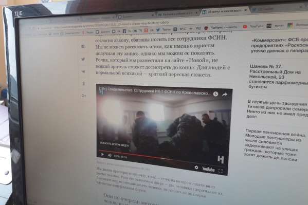 Истерзанного мужчину пришлось откачивать Истерзанного мужчину пришлось откачивать