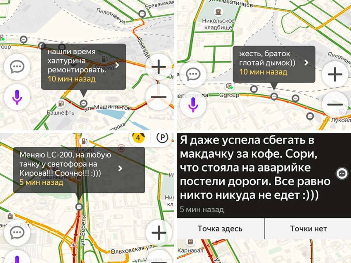 Пока автомобиль стоит в пробке, можно успеть сходить за кофе Пока автомобиль стоит в пробке, можно успеть сходить за кофе