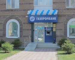 Филиал Газпромбанка в Уфе зарегистрировал новый дополнительный офис