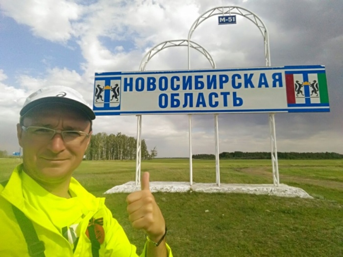 Александр Капер прибежал в Новосибирскую область на 83-й день марафона Москва — Пекин Александр Капер прибежал в Новосибирскую область на 83-й день марафона Москва — Пекин