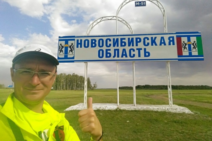 Александр Капер прибежал в Новосибирскую область на 83-й день марафона Москва — Пекин