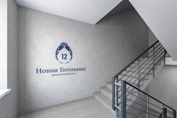 Застройщик «Новой Ботаники» объявил о старте продаж квартир в сапфировом доме (II очередь) Застройщик «Новой Ботаники» объявил о старте продаж квартир в сапфировом доме (II очередь)