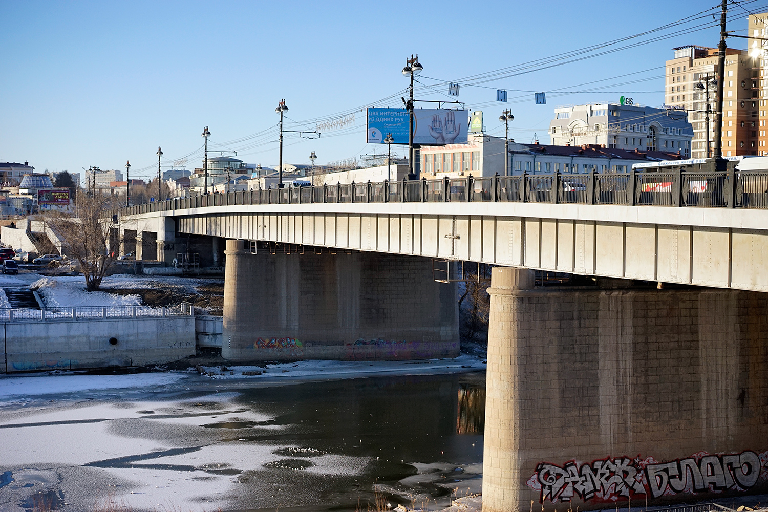 Омск куда. Комсомольский мост Омск. Комсомольский мост гдн Омск. Комсомольский мост в Ленинграде. Комсомольский мост Екатеринбург.