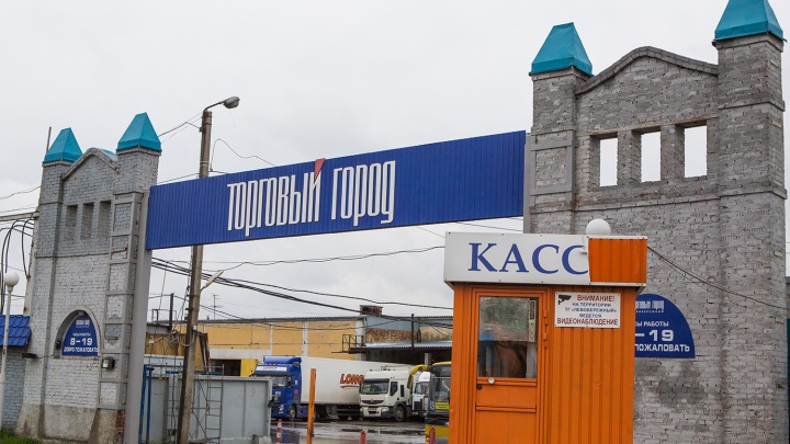 В Новосибирске силовики ворвались в «Торговый город Левобережный»