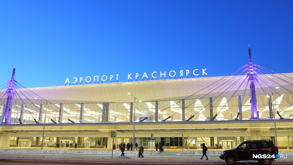 Названы первые официальные варианты нового имени аэропорта Красноярска