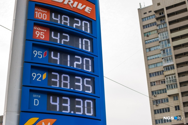 Эксперты уверены, что повышение цен на бензин произошло из-за сговора оптовиков
