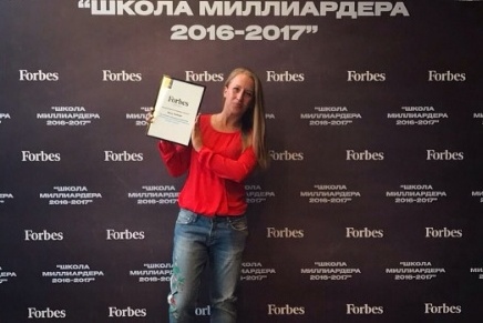 Олеся Ушакова на награждении в Москве Олеся Ушакова на награждении в Москве