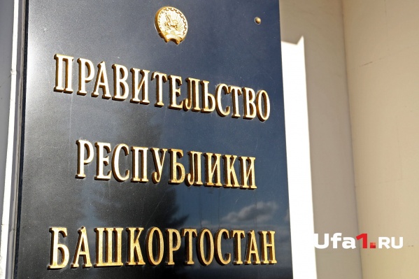 В правительстве подписали соответствующий документ В правительстве подписали соответствующий документ