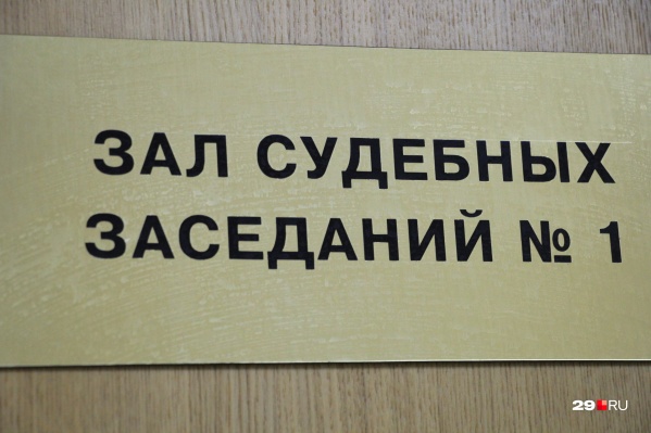В Северодвинске осудят банду черных риелторов из троих человек В Северодвинске осудят банду черных риелторов из троих человек