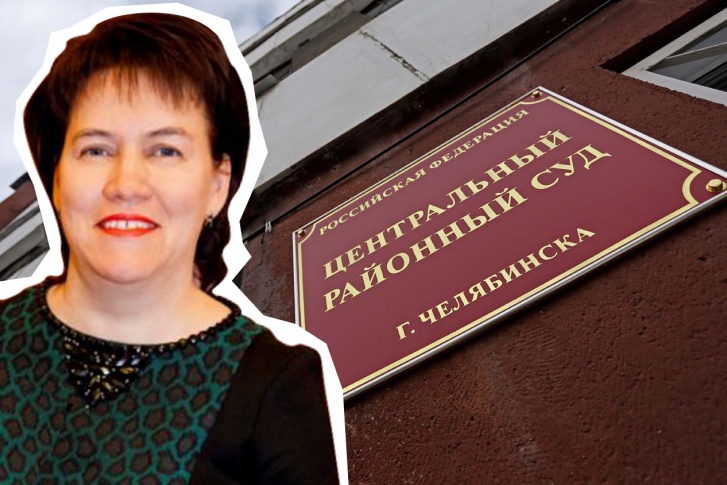 Рамзия Лутфуллоева руководила Центральным районным судом Челябинска три года Рамзия Лутфуллоева руководила Центральным районным судом Челябинска три года