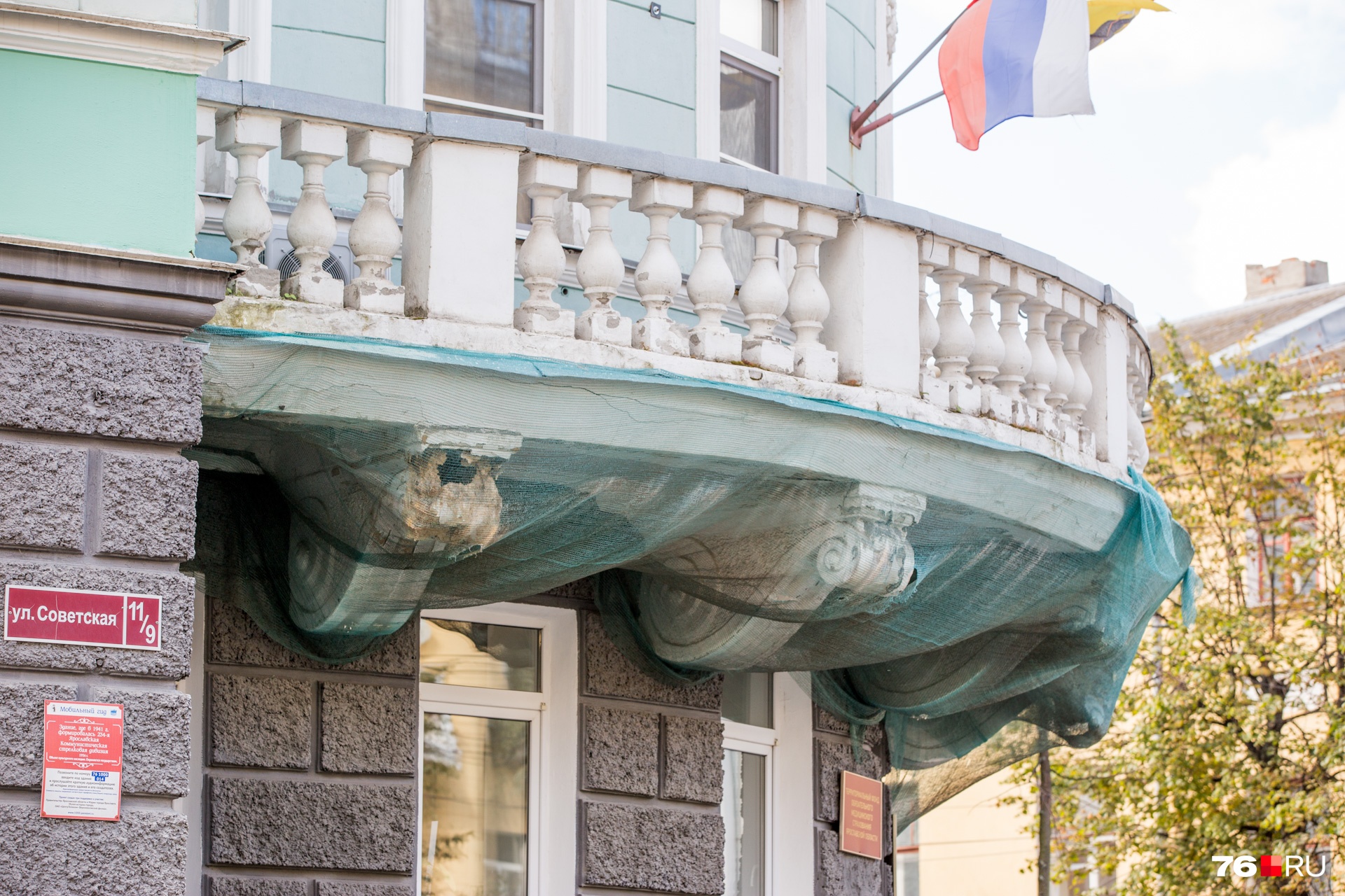 Улица Советская, 11/9 Улица Советская, 11/9