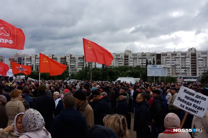 Митинг организовали коммунисты