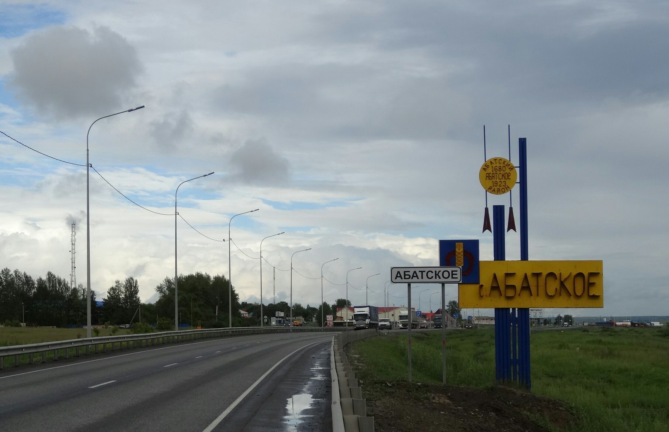 Погода в абатском тюменской. Абатский район Тюменской области. Абатский район село Абатское Тюменской. Абатское фото. Абатское Ишим.