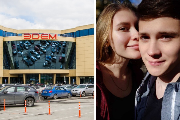 Трагедия в ТЦ «Эдем» произошла 29 июня вечером Трагедия в ТЦ «Эдем» произошла 29 июня вечером