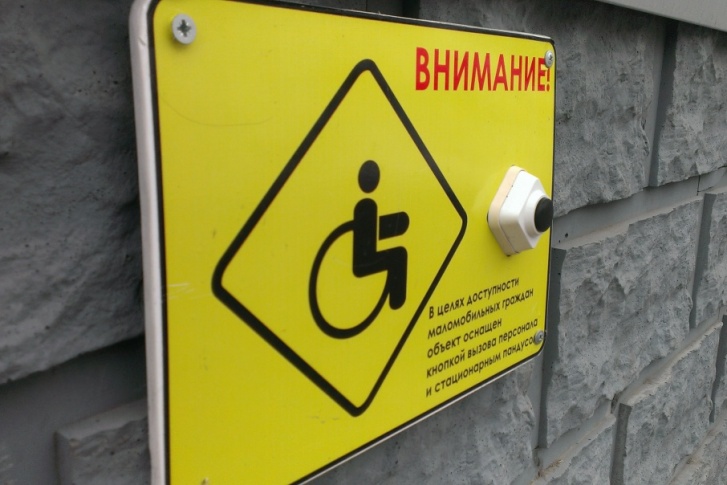 Помощь получили несколько организаций, помогающих инвалидам Помощь получили несколько организаций, помогающих инвалидам