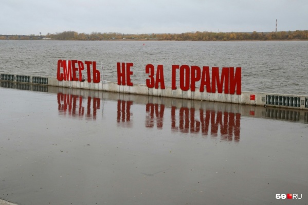 Сейчас эту надпись уже убрали, восстановят прежнюю через два месяца Сейчас эту надпись уже убрали, восстановят прежнюю через два месяца