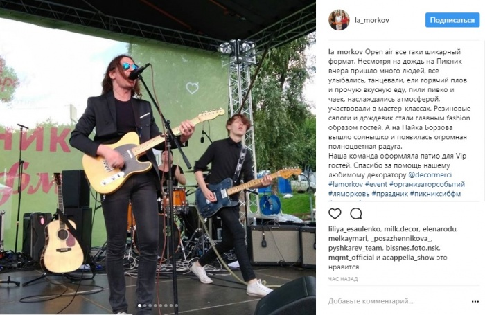 Найк Борзов спел недалеко от городского пляжа Найк Борзов спел недалеко от городского пляжа